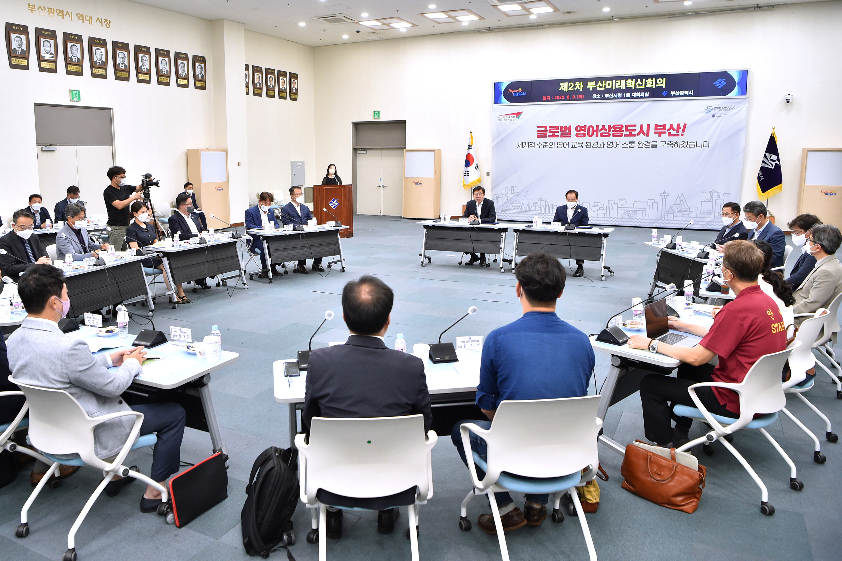 [부산시] 20220809 제2차 부산미래혁신회의 글로벌 영어상용도시 부산 개최(대회의실)-05